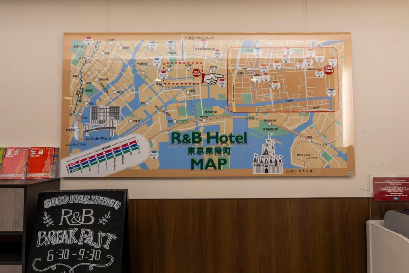 Washington R&Bhotel Tokyotoyocho Екстер'єр фото